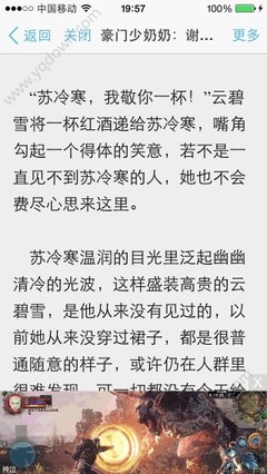 菲律宾黑名单移民局网址 同名黑名单如何处理